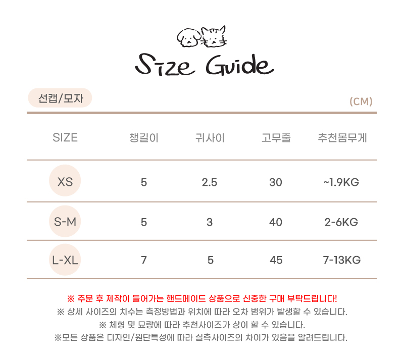 [무료배송] 개달당 독 딸기우유 강아지 하네스 + 선캡 2종 XS-L 8번째