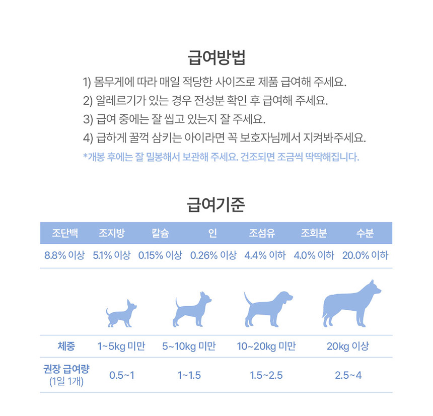 [NEW신상][무료배송] 닥터뮨 쿠앙 말랑스틱 밀웜 6번째