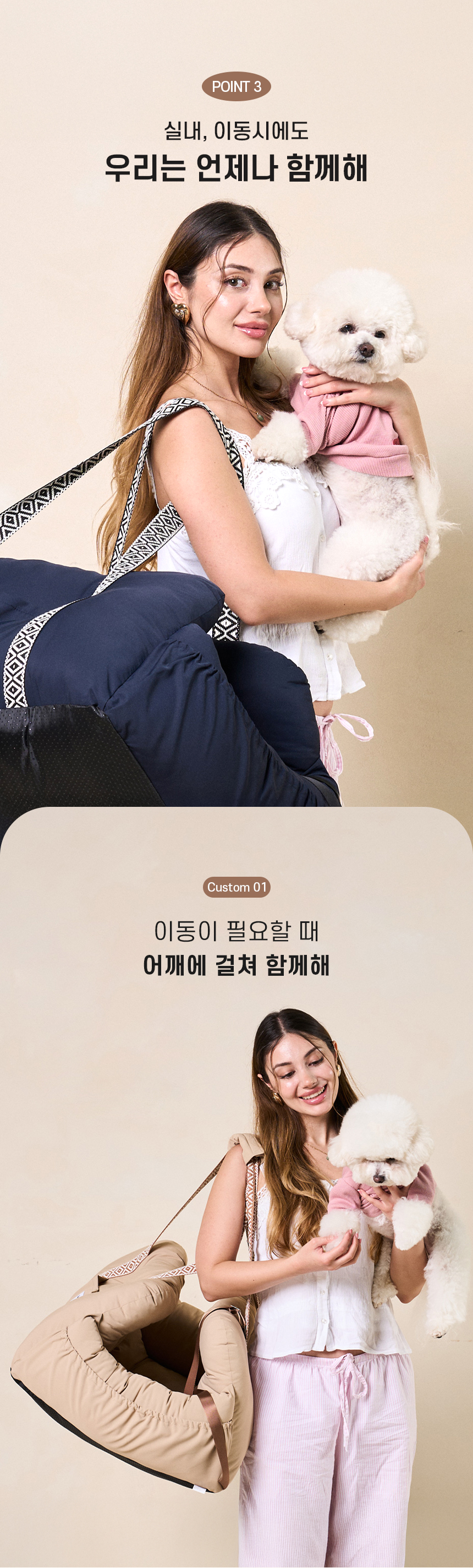 [NEW신상][무료배송] 개과천선 독 테일러 카시트 (아이보리/베이지/네이비) 7번째