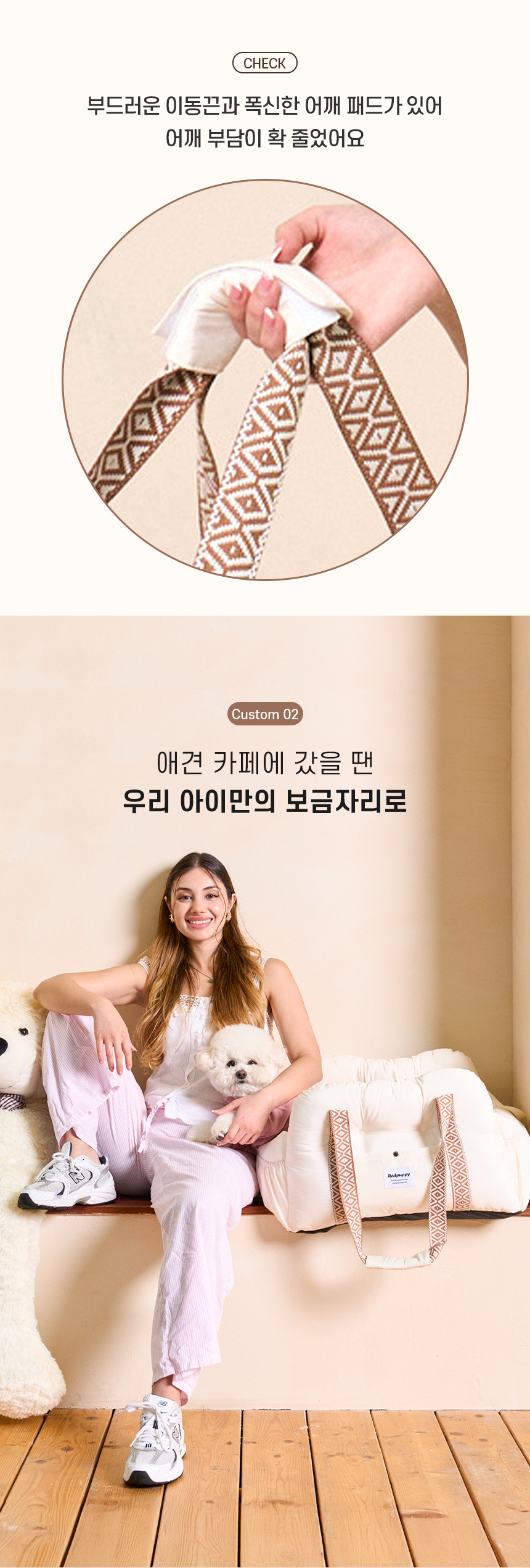[NEW신상][무료배송] 개과천선 독 테일러 카시트 (아이보리/베이지/네이비) 8번째