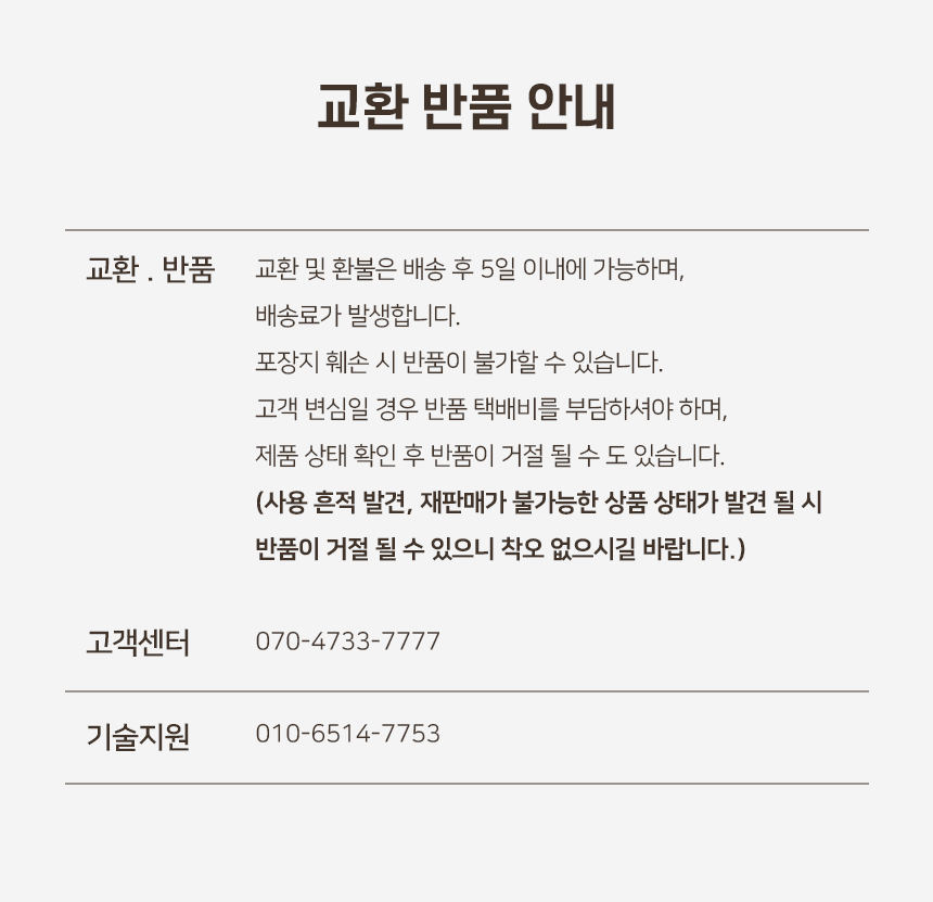 [NEW신상][무료배송] 개과천선 독 테일러 카시트 (아이보리/베이지/네이비) 14번째