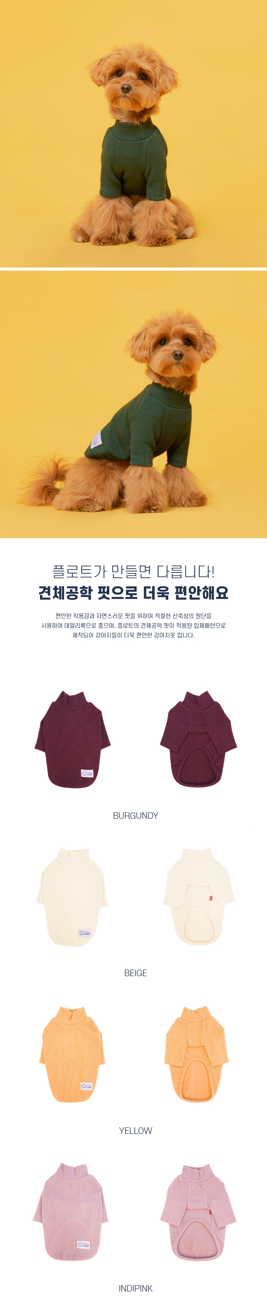 [무료배송] 플로트 베이직 하프넥티셔츠 6컬러 (S-2XL) 5번째