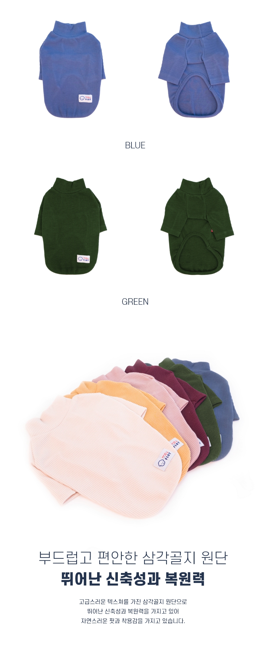 [무료배송] 플로트 베이직 하프넥티셔츠 6컬러 (S-2XL) 6번째