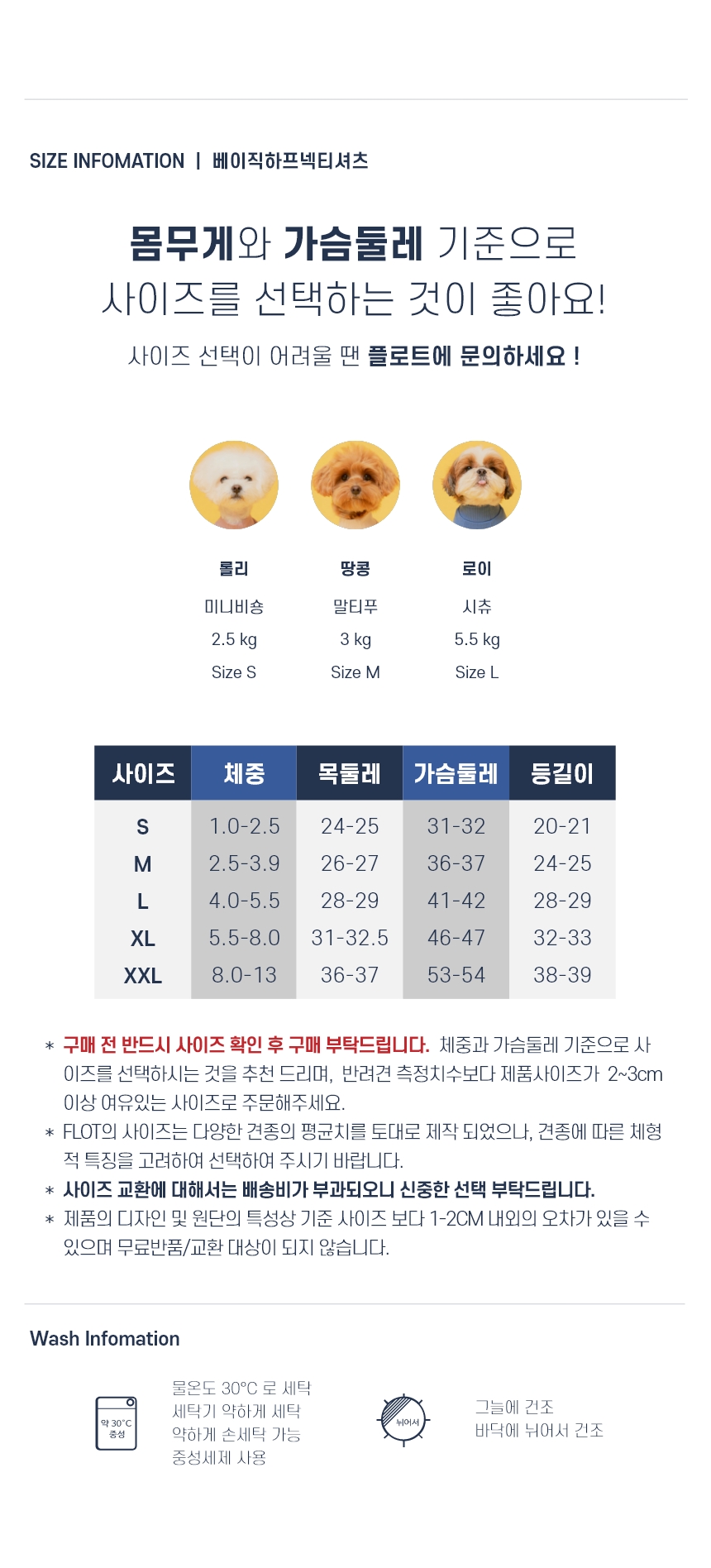 [무료배송] 플로트 베이직 하프넥티셔츠 6컬러 (S-2XL) 7번째