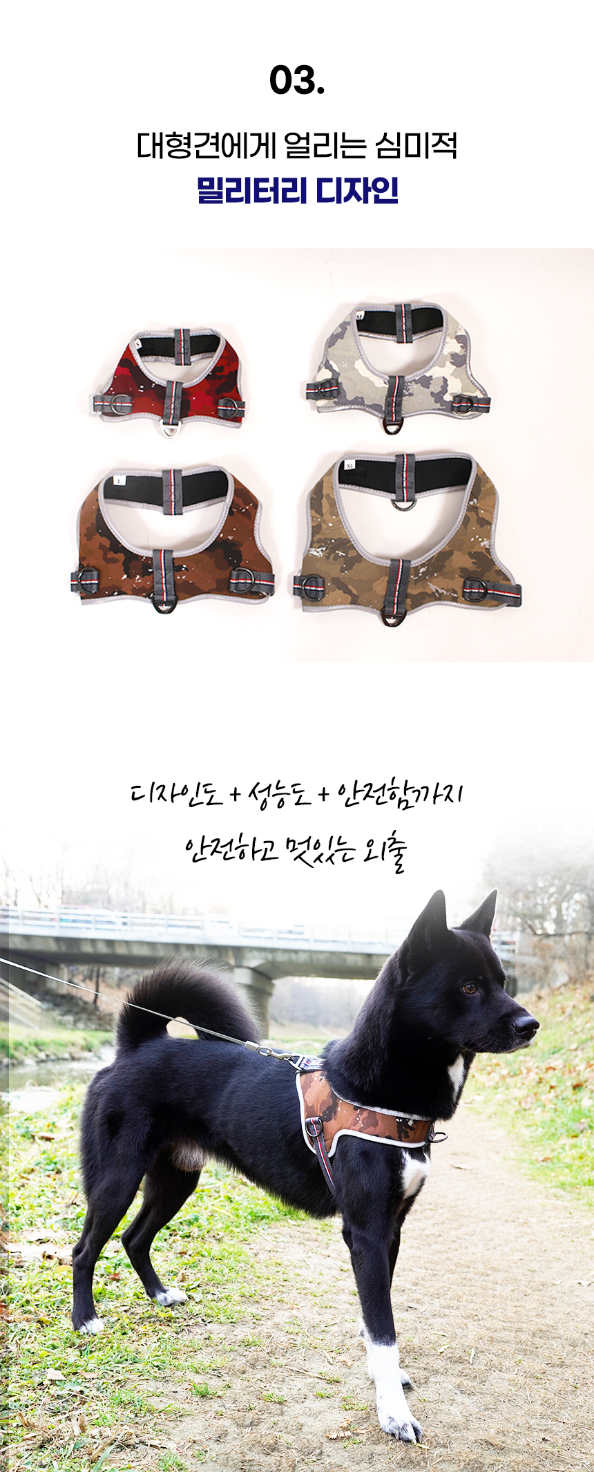 [NEW신상][무료배송] 개과천선 독 트라이 L형 하네스 (와인 레드/구름 그레이/초코 브라운/다크 베이지) 5번째