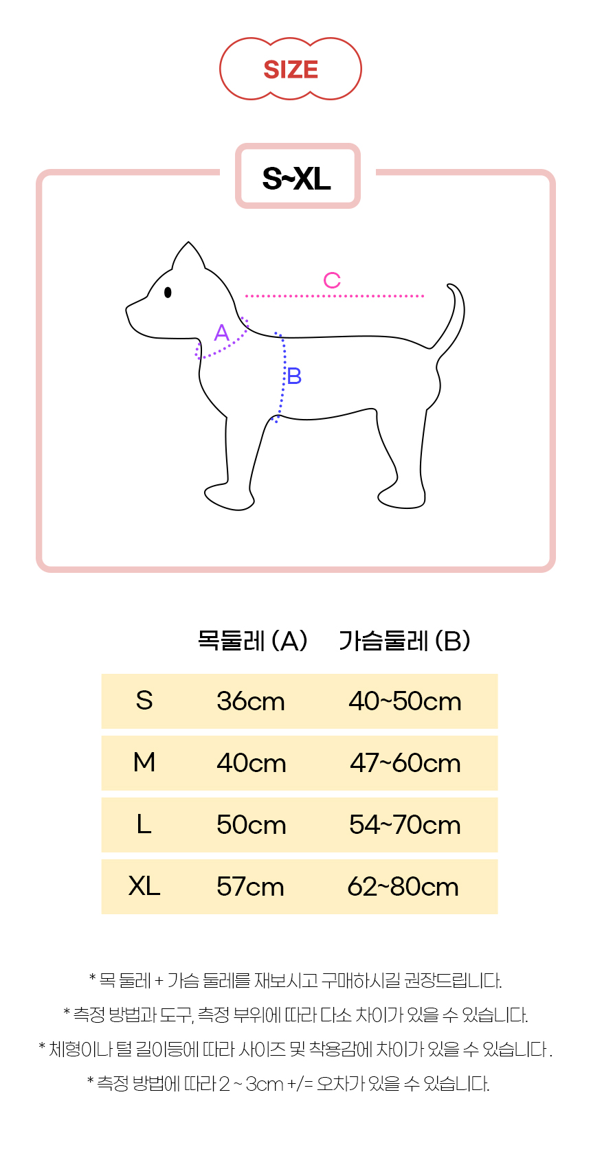 [NEW신상][무료배송] 개과천선 독 트라이 L형 하네스 (와인 레드/구름 그레이/초코 브라운/다크 베이지) 18번째
