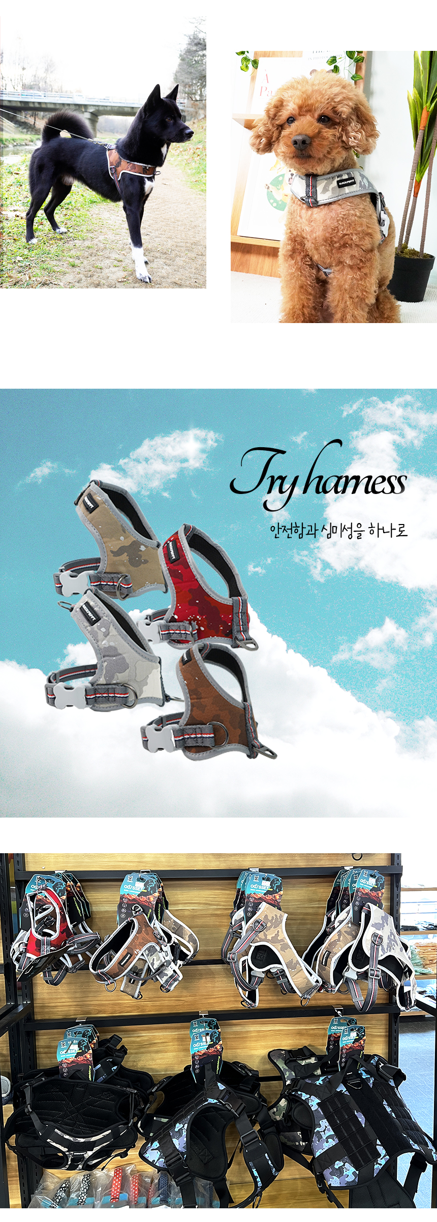 [NEW신상][무료배송] 개과천선 독 트라이 L형 하네스 (와인 레드/구름 그레이/초코 브라운/다크 베이지) 15번째