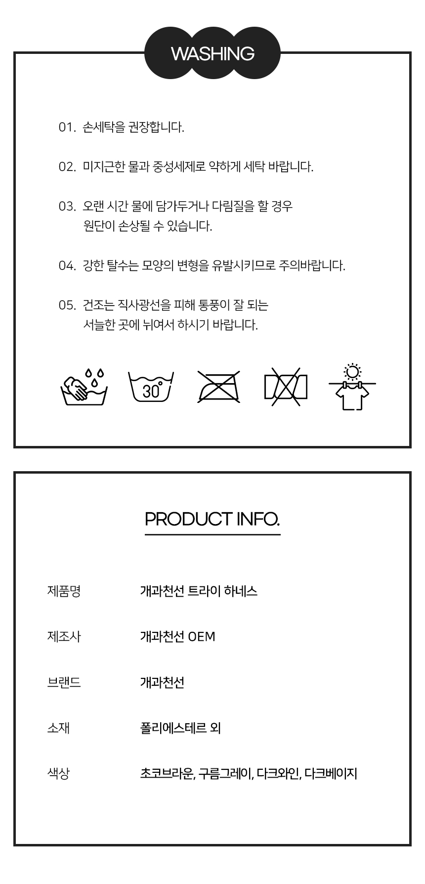 [NEW신상][무료배송] 개과천선 독 트라이 L형 하네스 (와인 레드/구름 그레이/초코 브라운/다크 베이지) 19번째