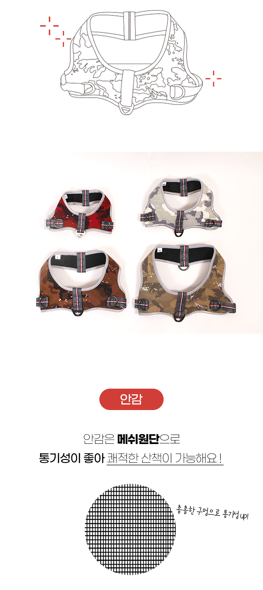[NEW신상][무료배송] 개과천선 독 트라이 L형 하네스 (와인 레드/구름 그레이/초코 브라운/다크 베이지) 11번째