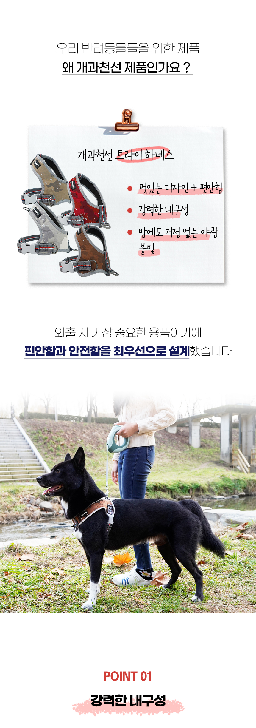 [NEW신상][무료배송] 개과천선 독 트라이 L형 하네스 (와인 레드/구름 그레이/초코 브라운/다크 베이지) 7번째