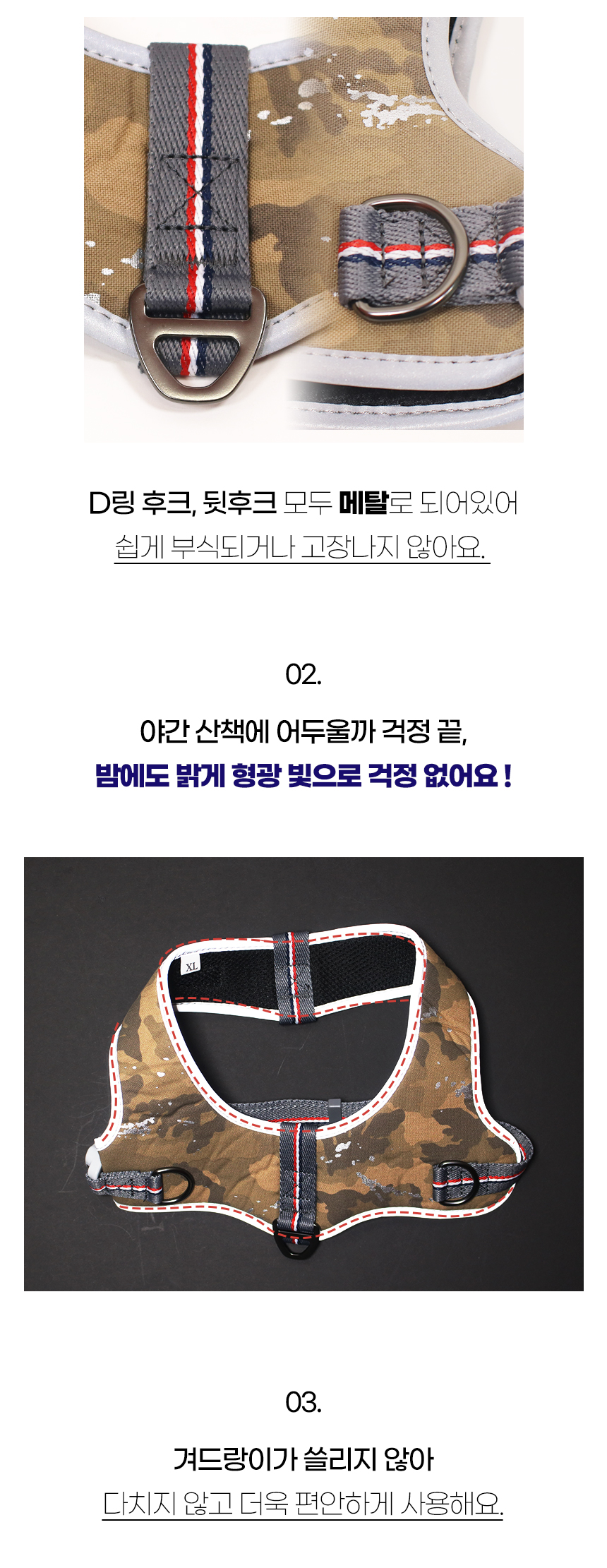 [NEW신상][무료배송] 개과천선 독 트라이 L형 하네스 (와인 레드/구름 그레이/초코 브라운/다크 베이지) 9번째