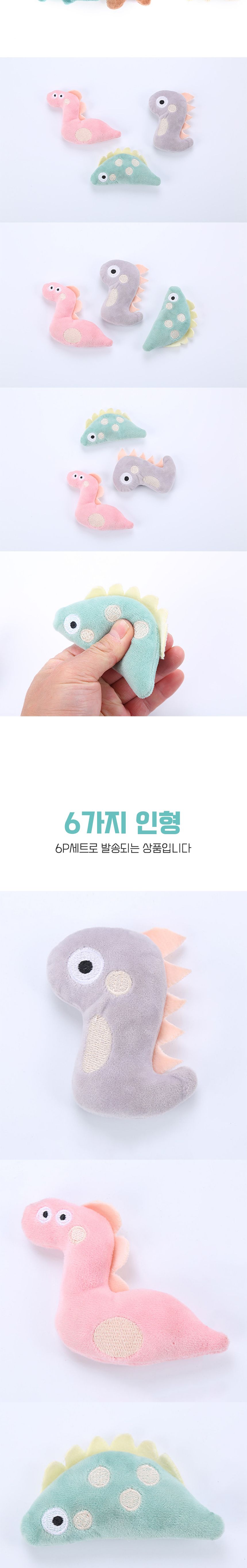 딩동펫 캣 파스텔 공룡 캣닢 인형 6종 세트 3번째