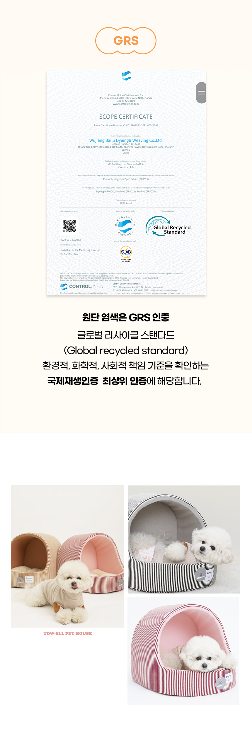 [NEW신상][무료배송] 개과천선 투엘 하우스 (카라멜/그레이/다크 핑크) 5번째