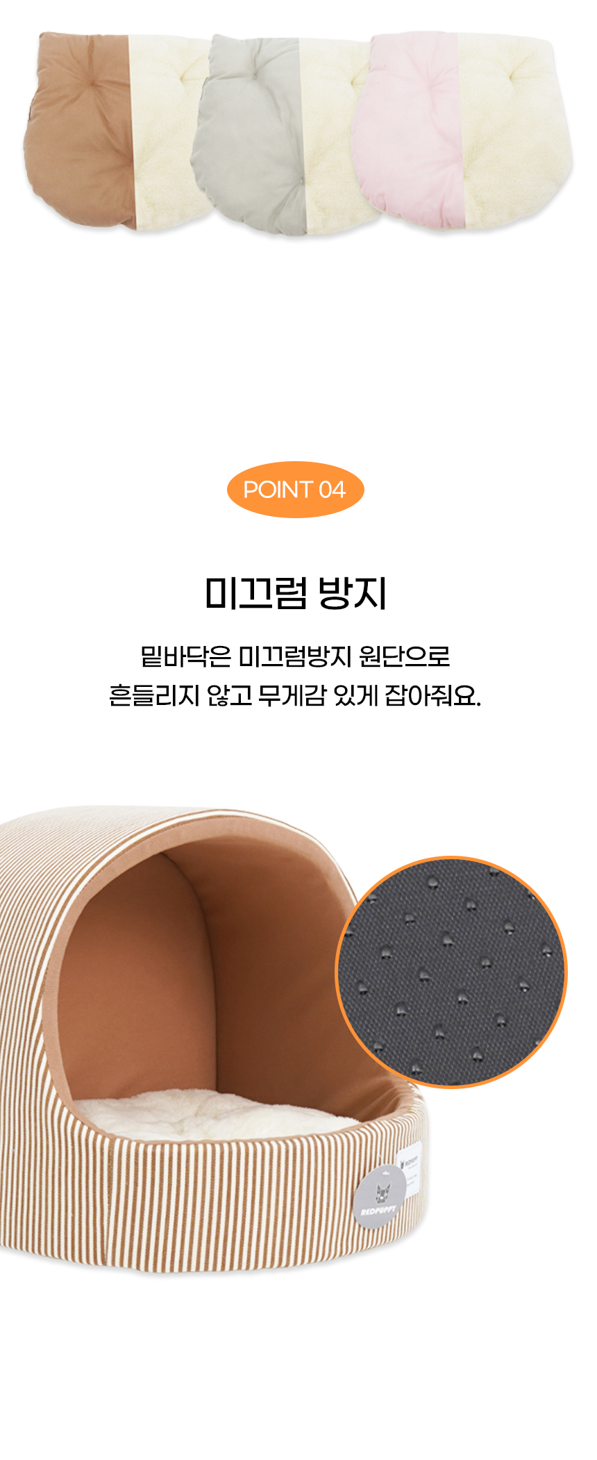 [NEW신상][무료배송] 개과천선 투엘 하우스 (카라멜/그레이/다크 핑크) 8번째