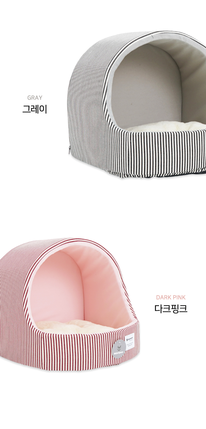 [NEW신상][무료배송] 개과천선 투엘 하우스 (카라멜/그레이/다크 핑크) 10번째