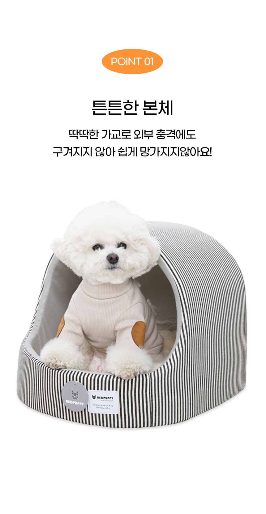[NEW신상][무료배송] 개과천선 투엘 하우스 (카라멜/그레이/다크 핑크) 6번째