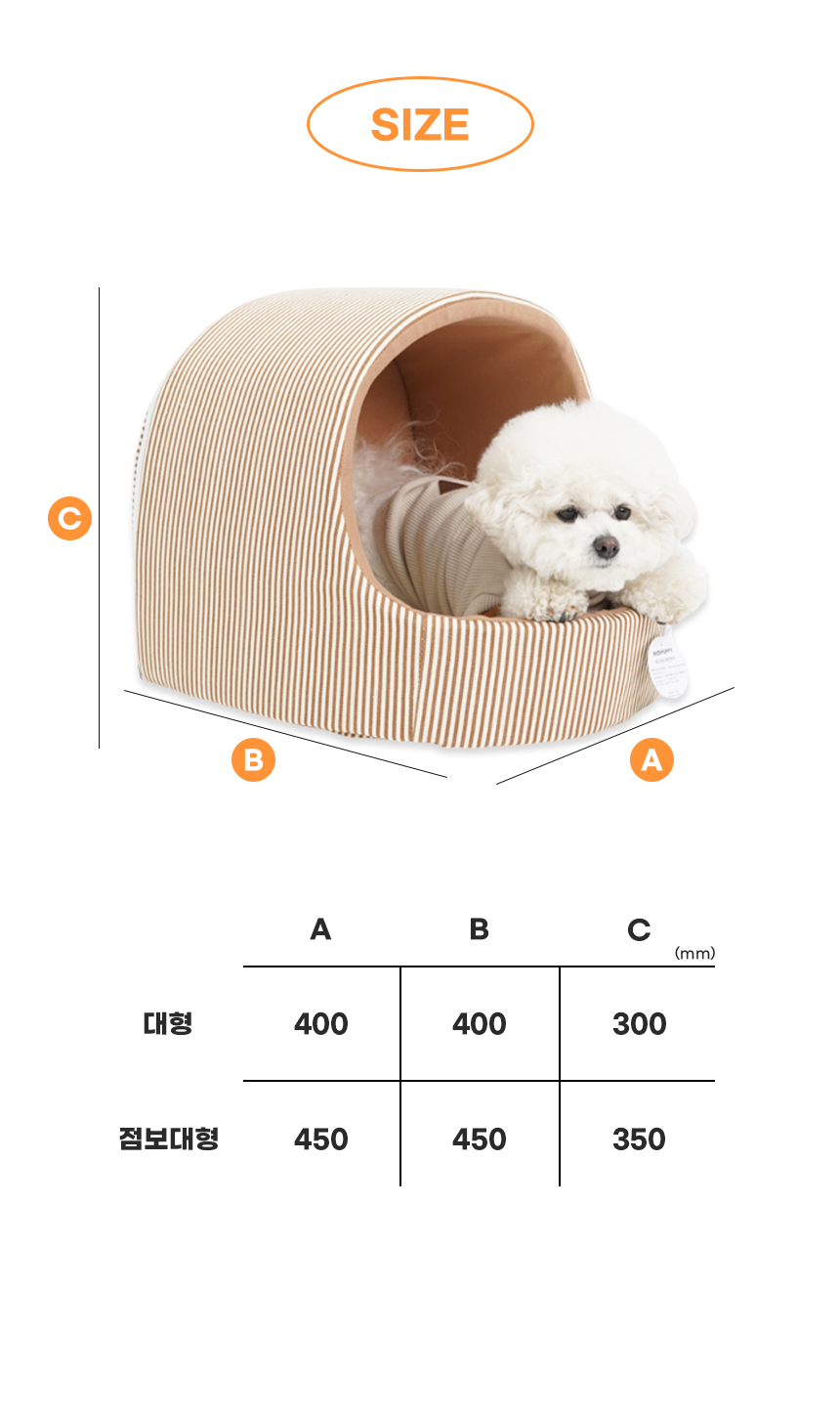 [NEW신상][무료배송] 개과천선 투엘 하우스 (카라멜/그레이/다크 핑크) 11번째