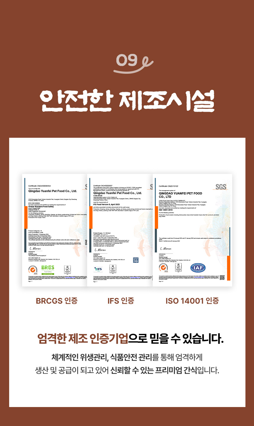 [NEW신상][무료배송] 데이스포 독 우리아이 소시지 소고기 1kg 16번째