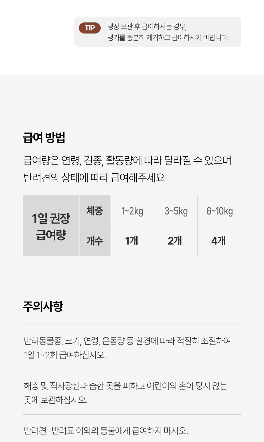 [NEW신상][무료배송] 데이스포 독 우리아이 소시지 소고기 1kg 19번째