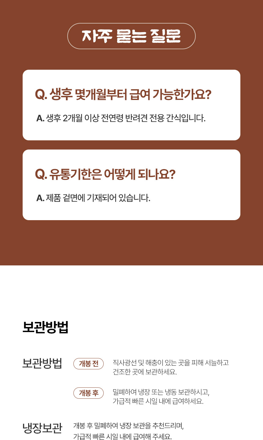 [NEW신상][무료배송] 데이스포 독 우리아이 소시지 소고기 1kg 18번째