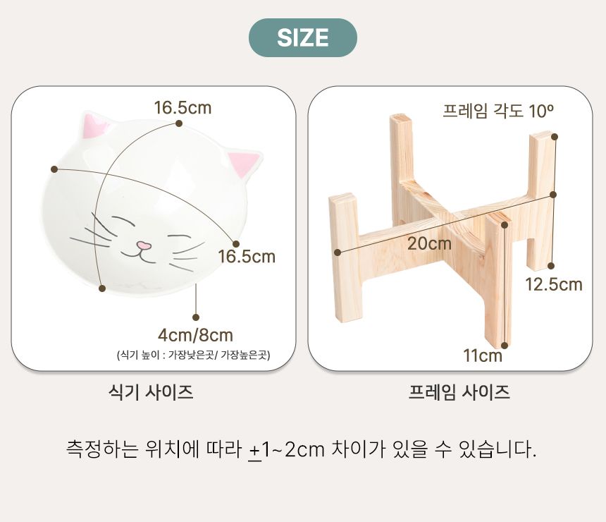 [무료배송] 초코펫하우스 편백나무 스마일 고양이 식기  15번째
