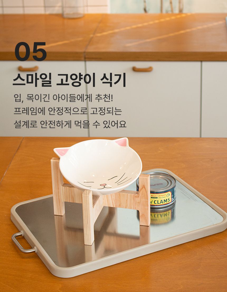 [무료배송] 초코펫하우스 편백나무 스마일 고양이 식기  12번째