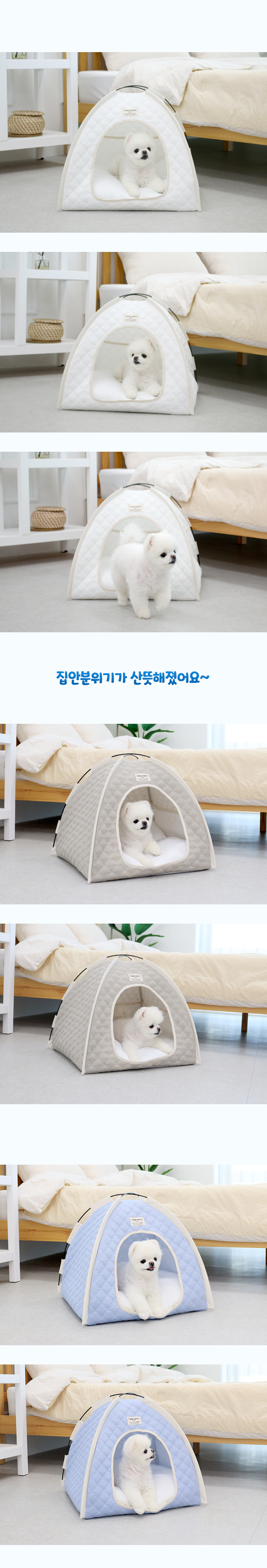 [무료배송] 초코펫하우스 아이스 쿨링 시원한 얼음의집 21번째