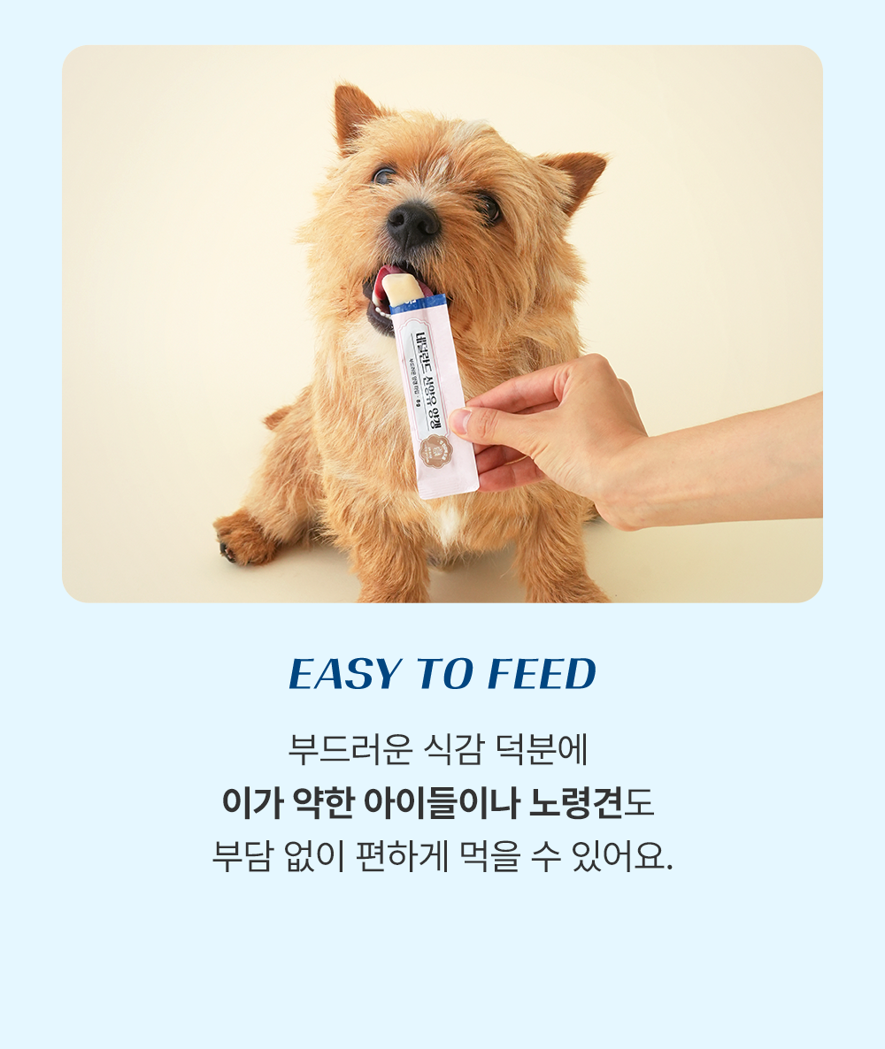 [NEW신상]조공 네덜란드 산양유 양갱 피모 8g*4p 6번째
