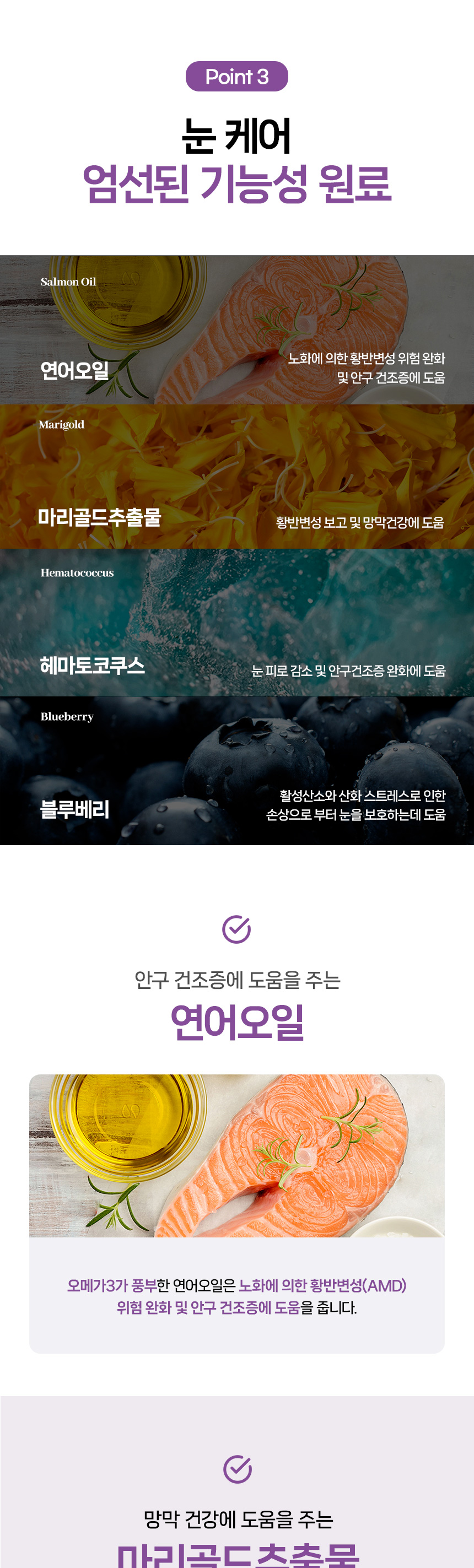 [NEW신상][무료배송] 한삼인 펫츠밀 눈 영양보충제 200g 6번째