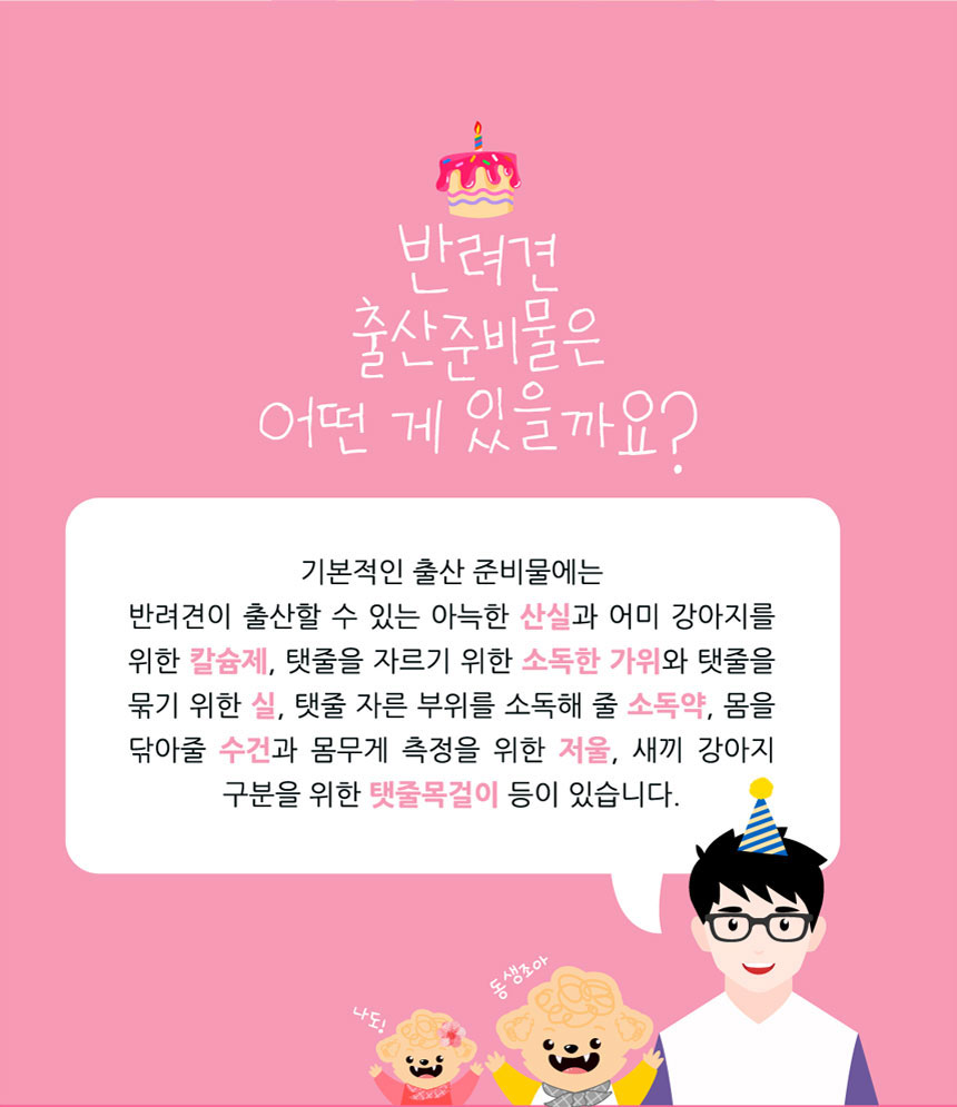 [무료배송] 애구애구 출산준비물 탯줄 목걸이 인식표(12색 SET) 2번째