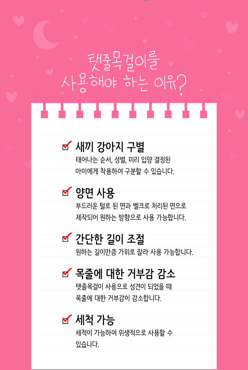 [무료배송] 애구애구 출산준비물 탯줄 목걸이 인식표(12색 SET) 3번째