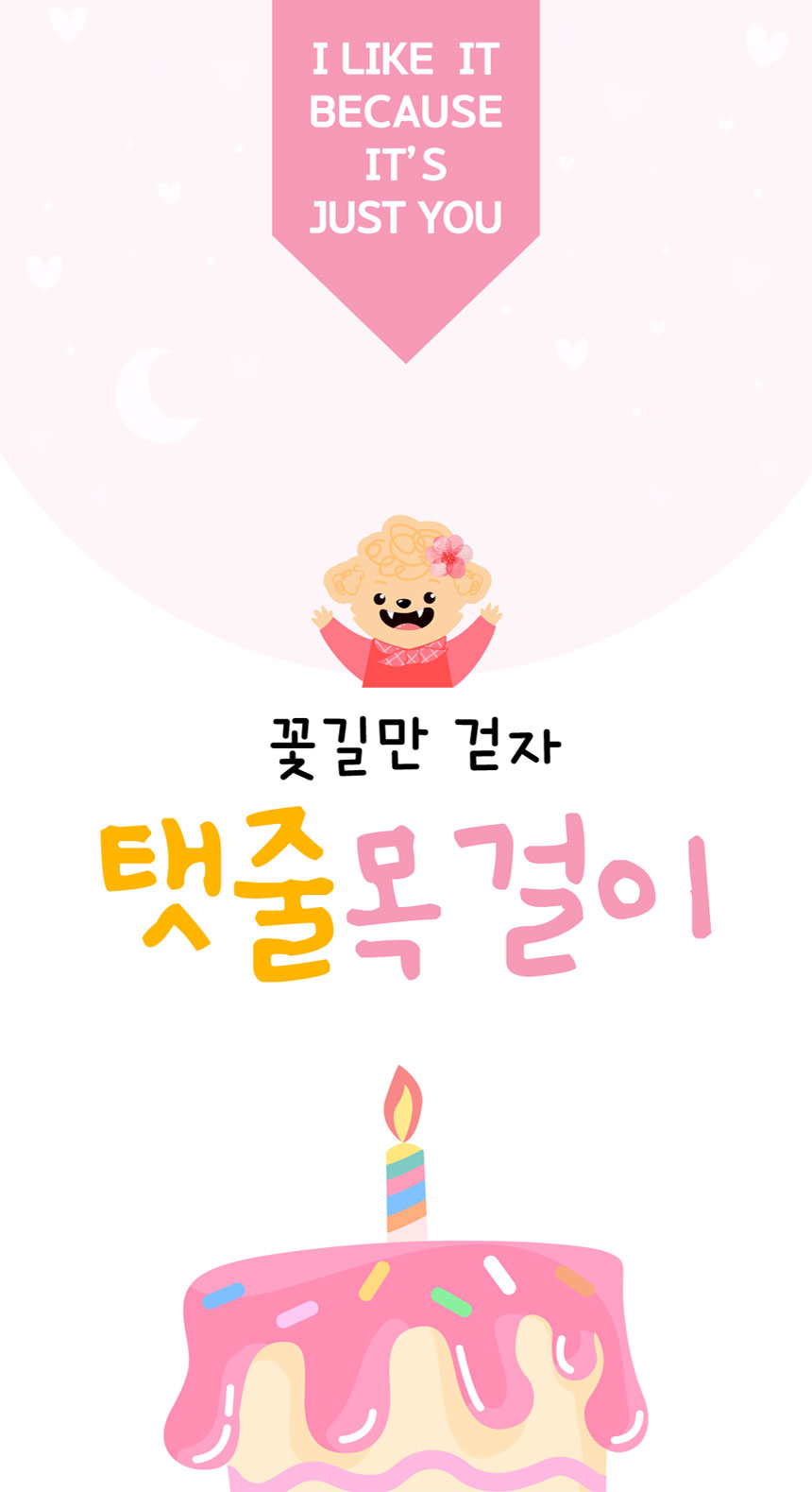[무료배송] 애구애구 출산준비물 탯줄 목걸이 인식표(12색 SET) 1번째