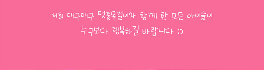 [무료배송] 애구애구 출산준비물 탯줄 목걸이 인식표(12색 SET) 4번째