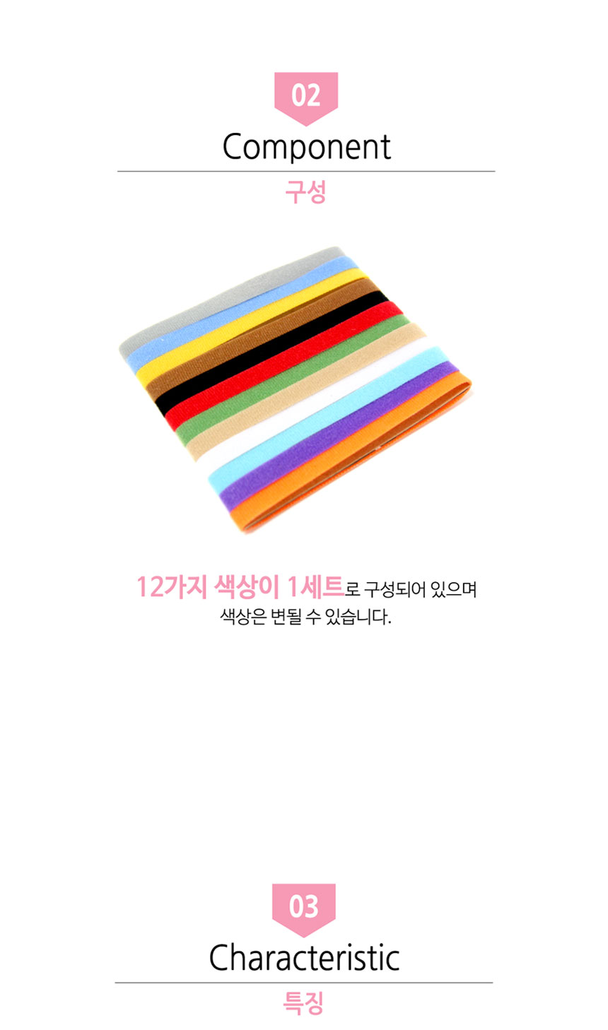 [무료배송] 애구애구 출산준비물 탯줄 목걸이 인식표(12색 SET) 6번째