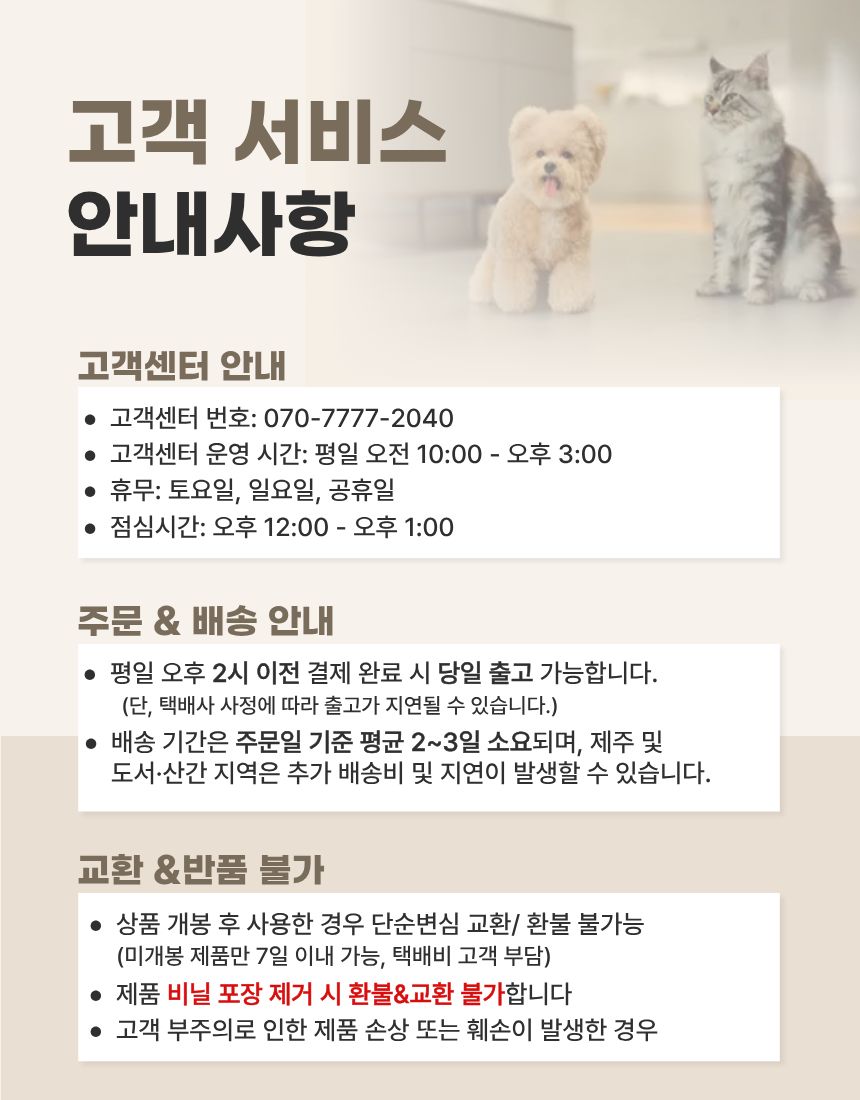 [NEW신상][무료배송] 에나봇 롤라 미니 자동 이동식 홈카메라 CCTV 23번째