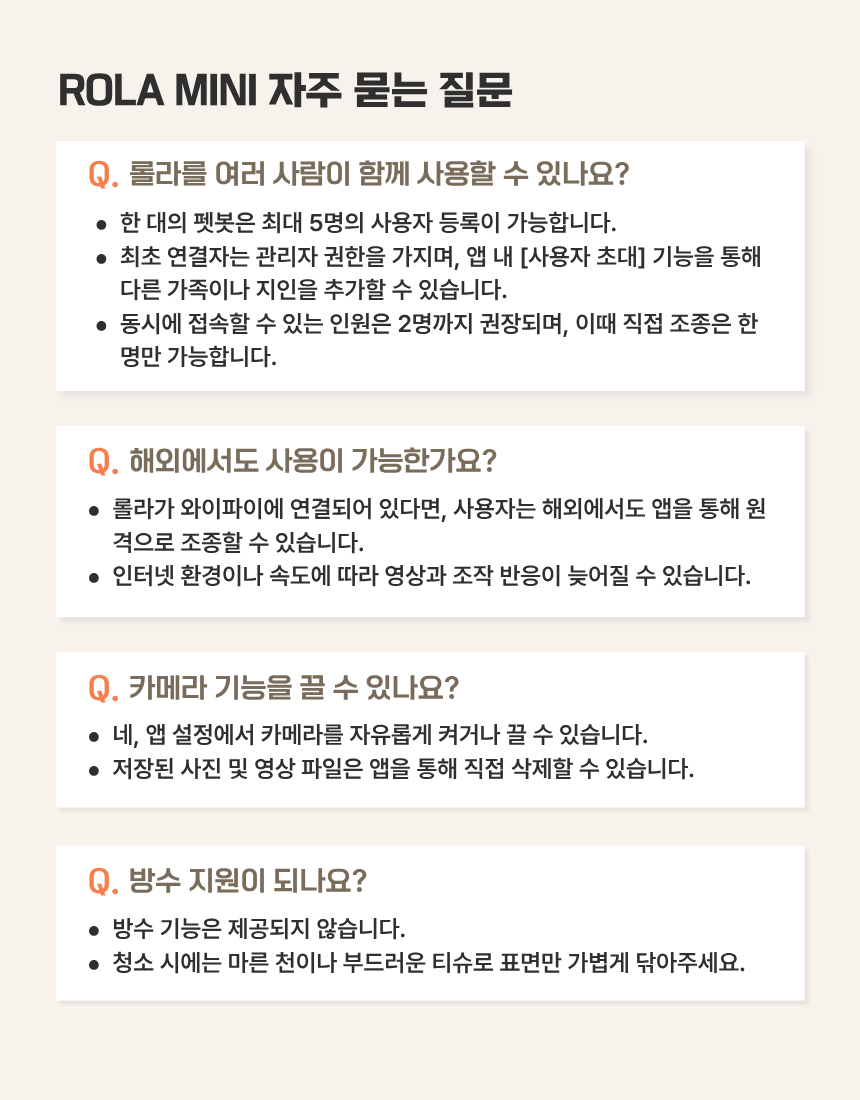 [NEW신상][무료배송] 에나봇 롤라 미니 자동 이동식 홈카메라 CCTV 22번째