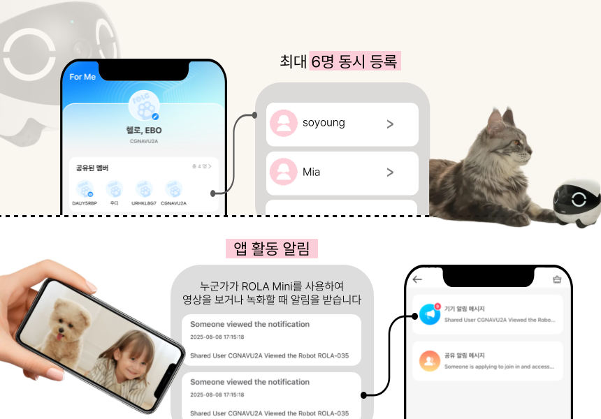 [NEW신상][무료배송] 에나봇 롤라 미니 자동 이동식 홈카메라 CCTV 16번째