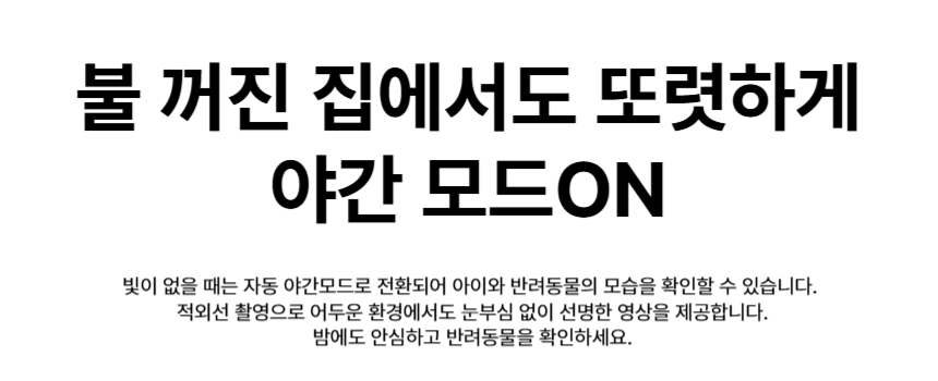 [NEW신상][무료배송] 에나봇 롤라 미니 자동 이동식 홈카메라 CCTV 10번째