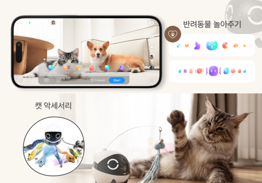 [NEW신상][무료배송] 에나봇 롤라 미니 자동 이동식 홈카메라 CCTV 13번째