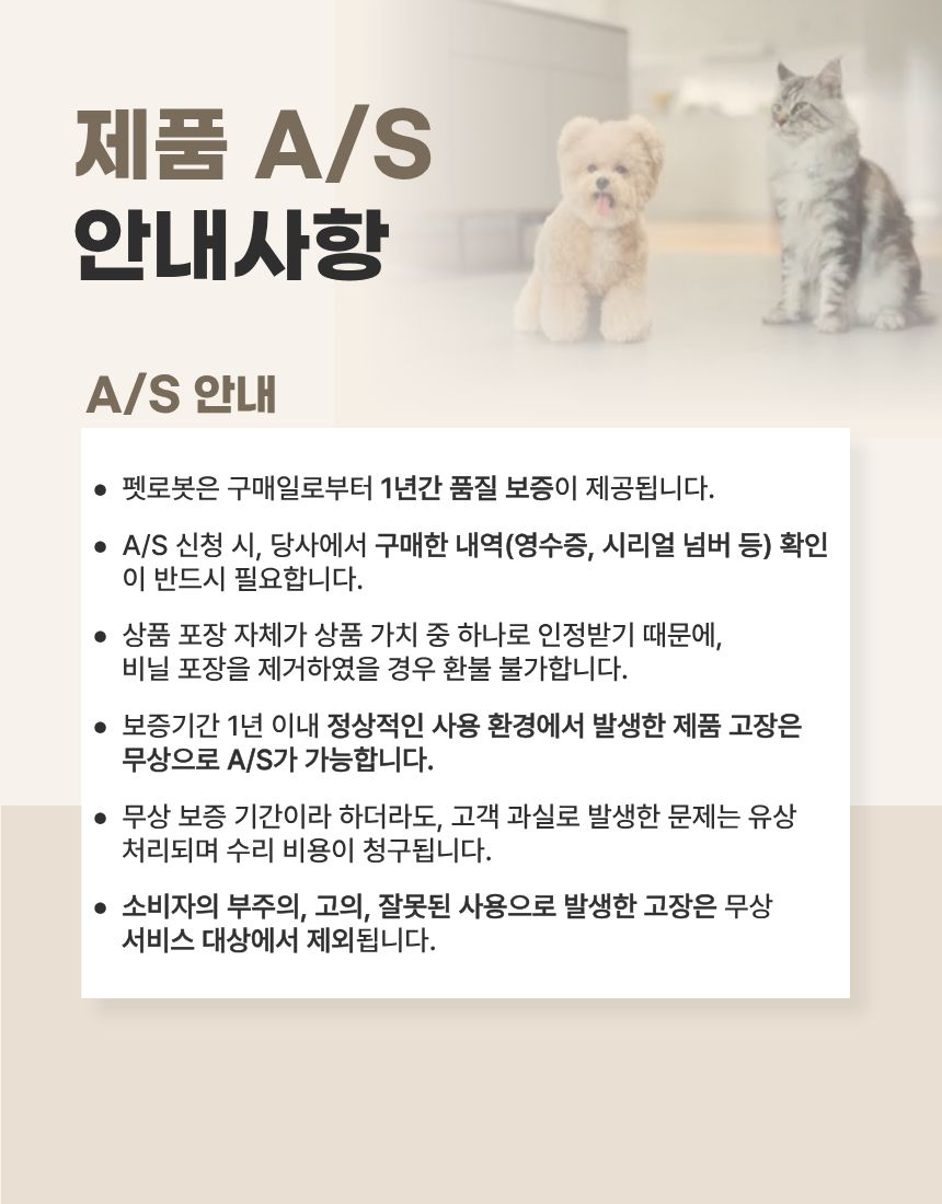 [NEW신상][무료배송] 에나봇 롤라 미니 자동 이동식 홈카메라 CCTV 24번째