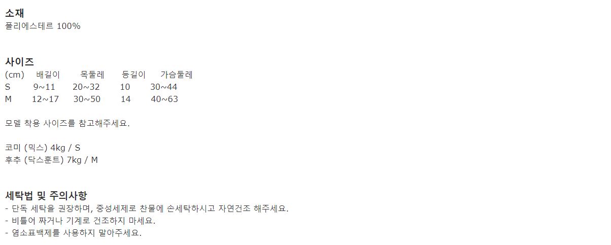 [무료배송] 베럴즈 H 하네스 체크 블랙 S/M 10번째