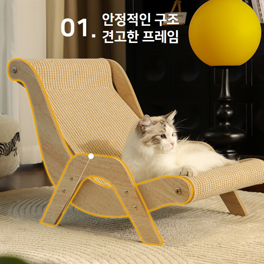[NEW신상][무료배송] 프레이즈펫 비치체어 스크래쳐 대형 / 리필 교체 가능 5번째
