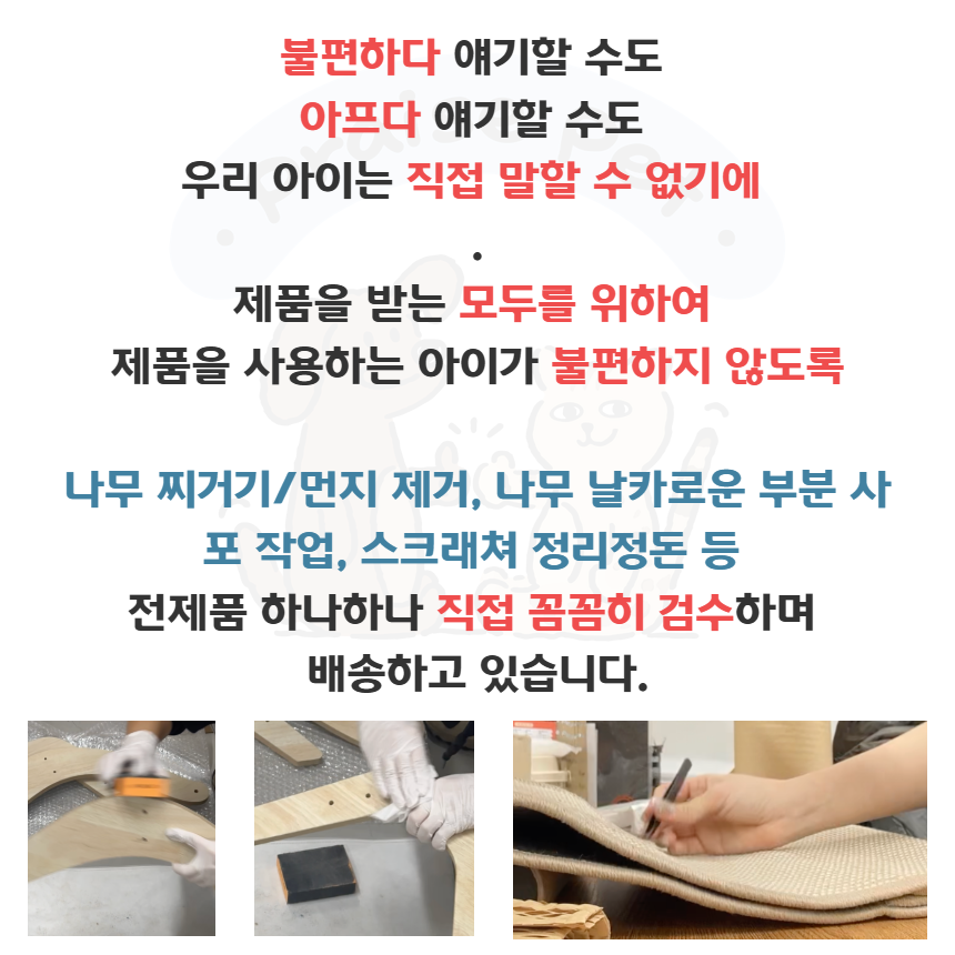 [신상특가][무료배송] 프레이즈펫 프리미엄 비치체어 스크래쳐 대형 와이드형 / 리필 교체 가능 18번째