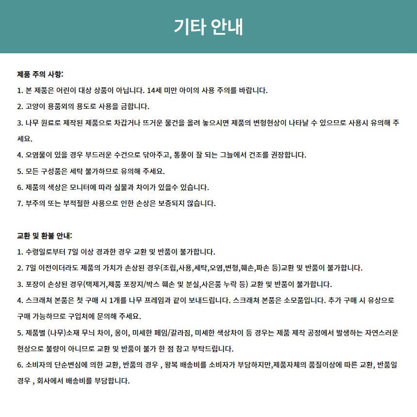 [NEW신상][무료배송] 프레이즈펫 비치체어 스크래쳐 대형 / 리필 교체 가능 17번째