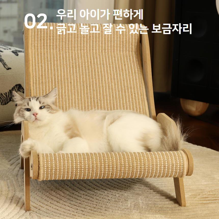 [NEW신상][무료배송] 프레이즈펫 비치체어 스크래쳐 대형 / 리필 교체 가능 8번째