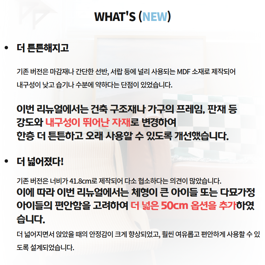 [신상특가][무료배송] 프레이즈펫 프리미엄 비치체어 스크래쳐 대형 와이드형 / 리필 교체 가능 4번째