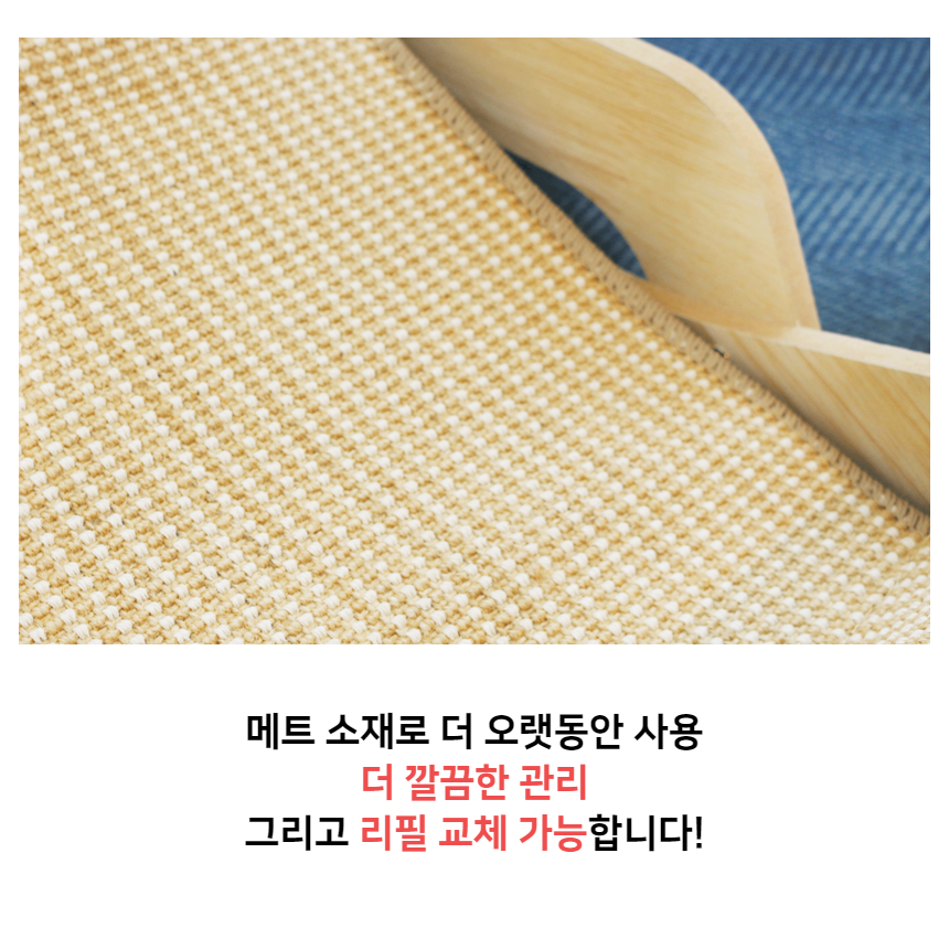 [NEW신상][무료배송] 프레이즈펫 비치체어 스크래쳐 대형 / 리필 교체 가능 13번째