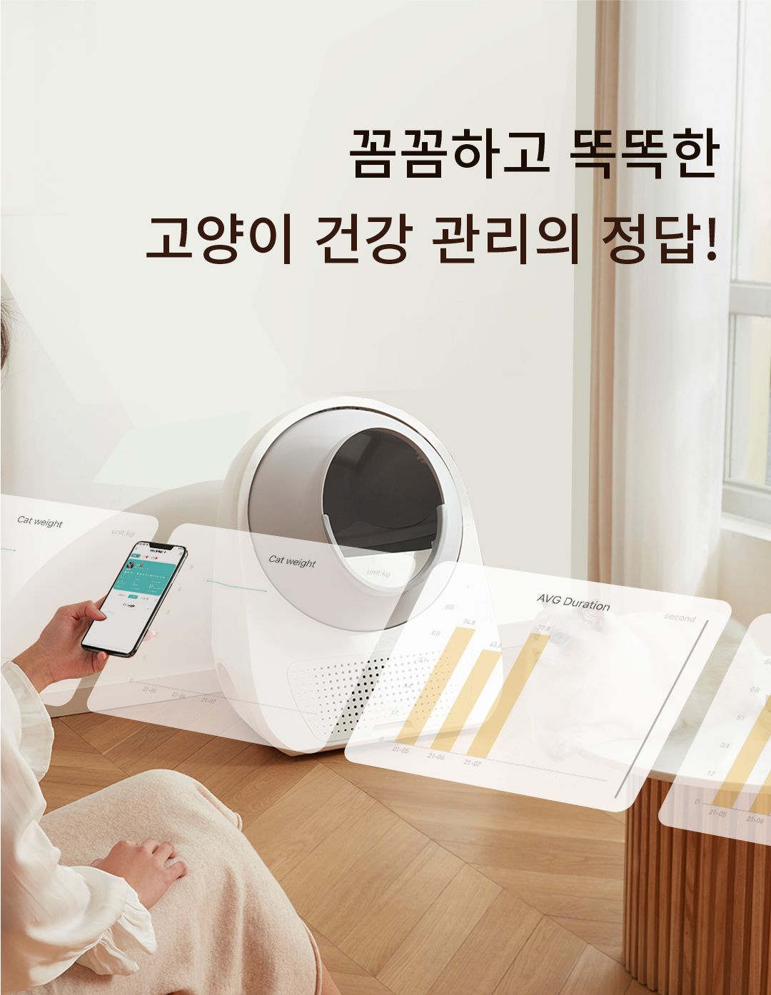 [무료배송] 캣링크 리터 박스 LUXURY PRO 7번째