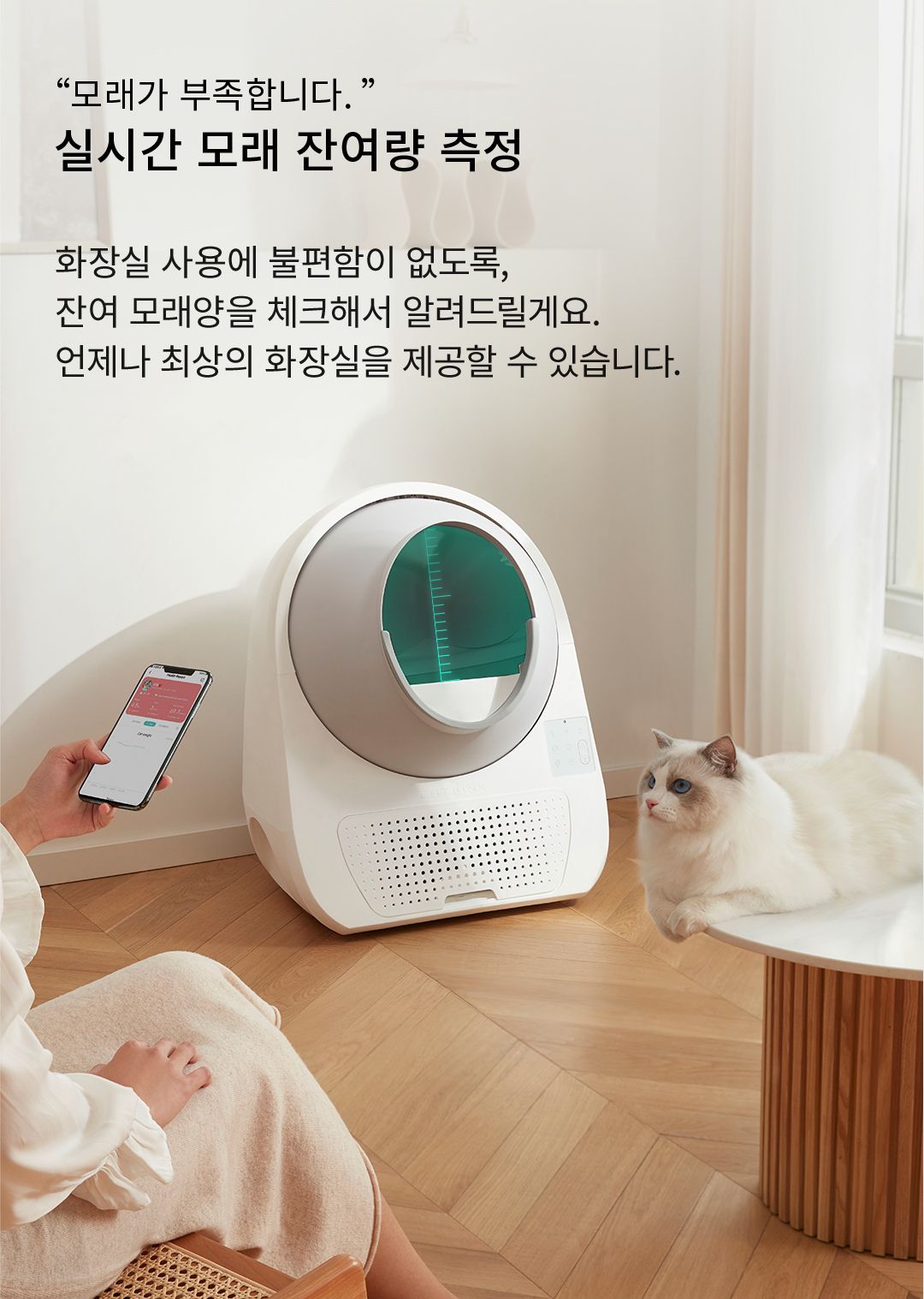 [무료배송] 캣링크 리터 박스 LUXURY PRO 15번째