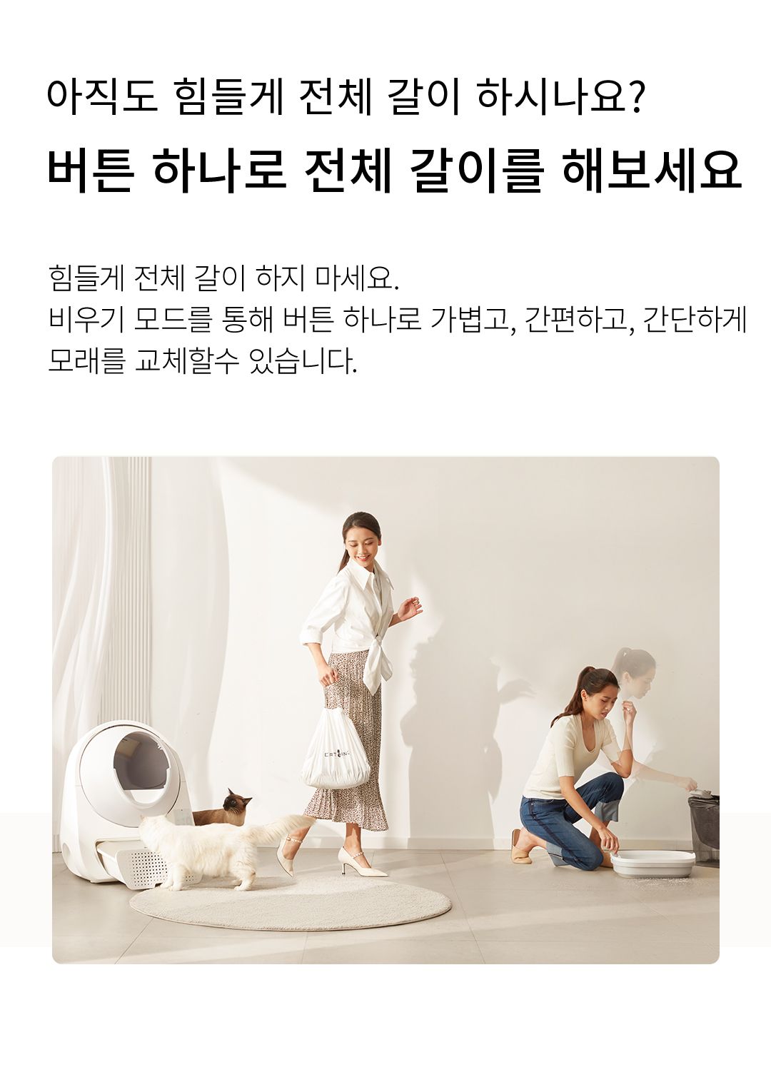[무료배송] 캣링크 리터 박스 LUXURY PRO 17번째